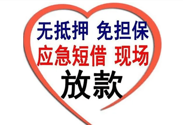 [西安急用钱私借]两险企被暂停互联网保险业务 客户信息真实性堪忧
